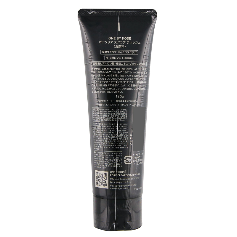ONE BY KOSE Pore Clear Scrub Wash