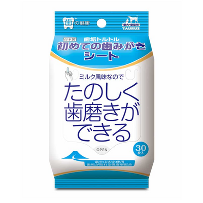 Petemo My First Teeth Cleaning Milk-Flavored Tooth Care Sheets for Pets
