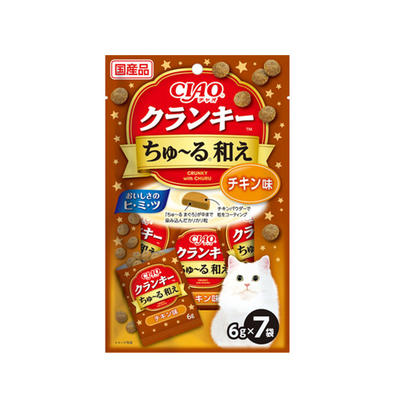 Inaba Ciao Crunky Churu Infused Kibble Treats for Cats