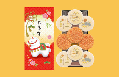 Keishindo Year of the Horse Shrimp Cracker Assortment