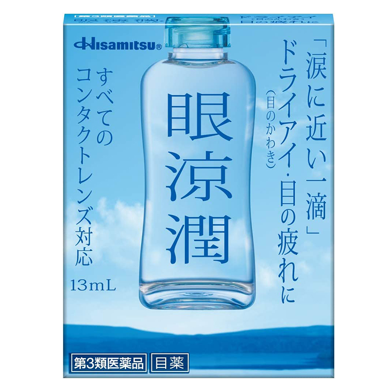 Hisamitsu Ganryojun Eye Drops