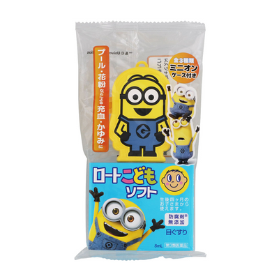 Rohto Kids Soft Eye Drops