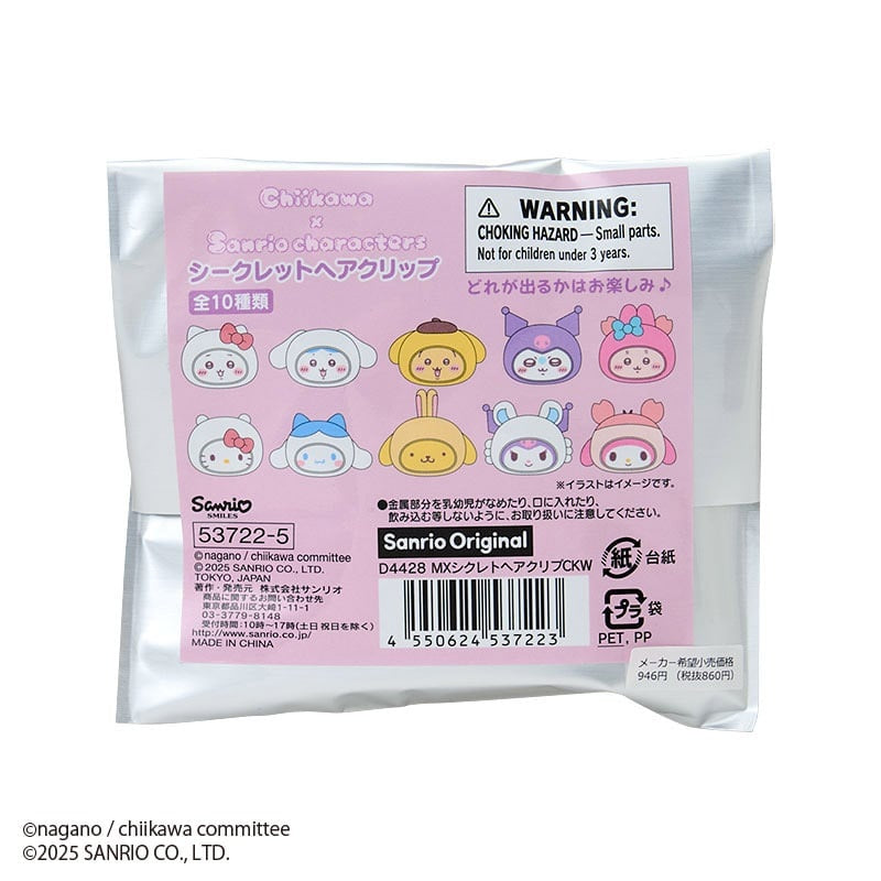 Sanrio Chiikawa × Sanrio Characters Blind Box Hair Clip – MiauMall