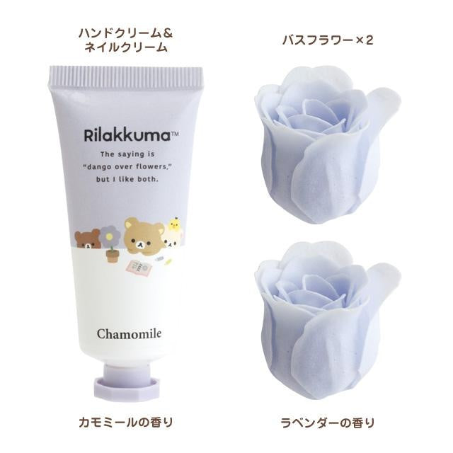 San-X Rilakkuma Bath & Body Gift Set