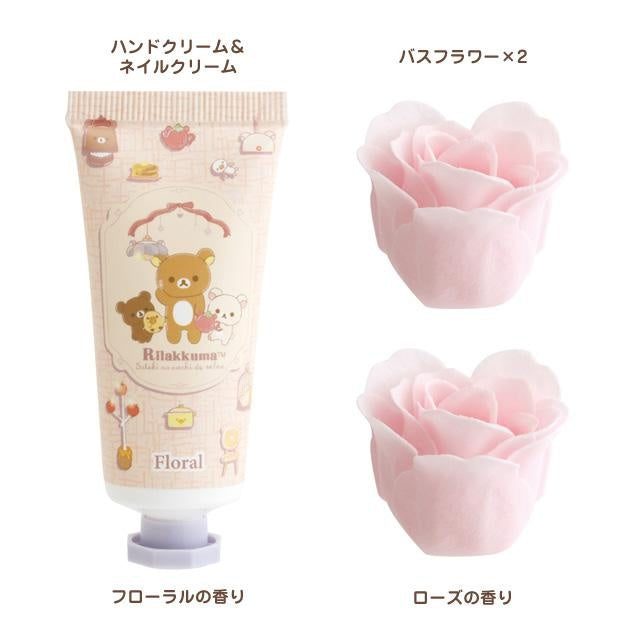San-X Rilakkuma Bath & Body Gift Set