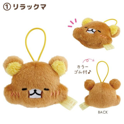 Rilakkuma “Stay With Me” Plush Collection – 12-Piece Assorted Box