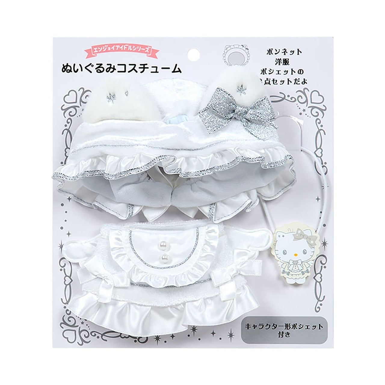 Hello Kitty Plush Costume – “Pure White Angel” Outfit