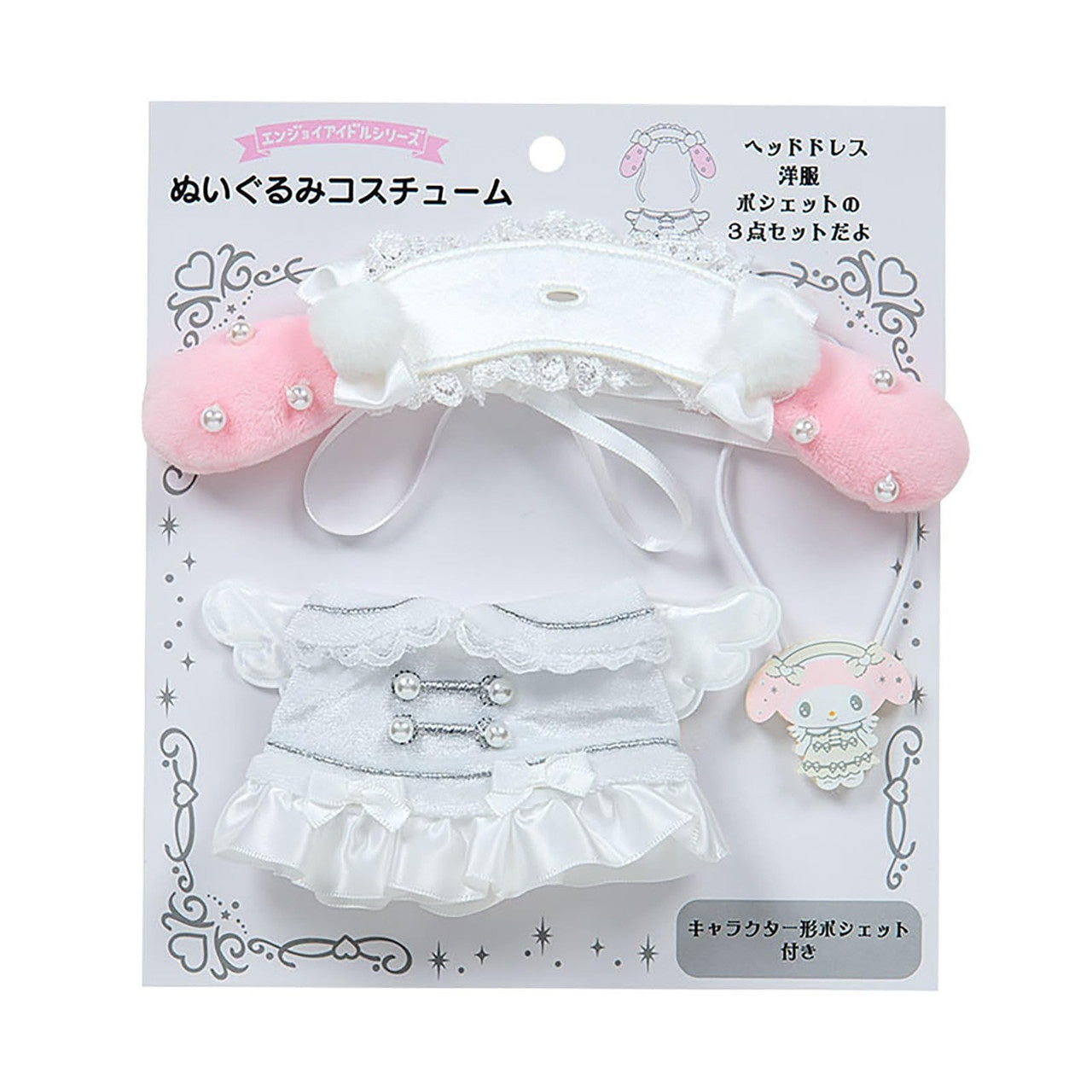 Hello Kitty Plush Costume – “Pure White Angel” Outfit