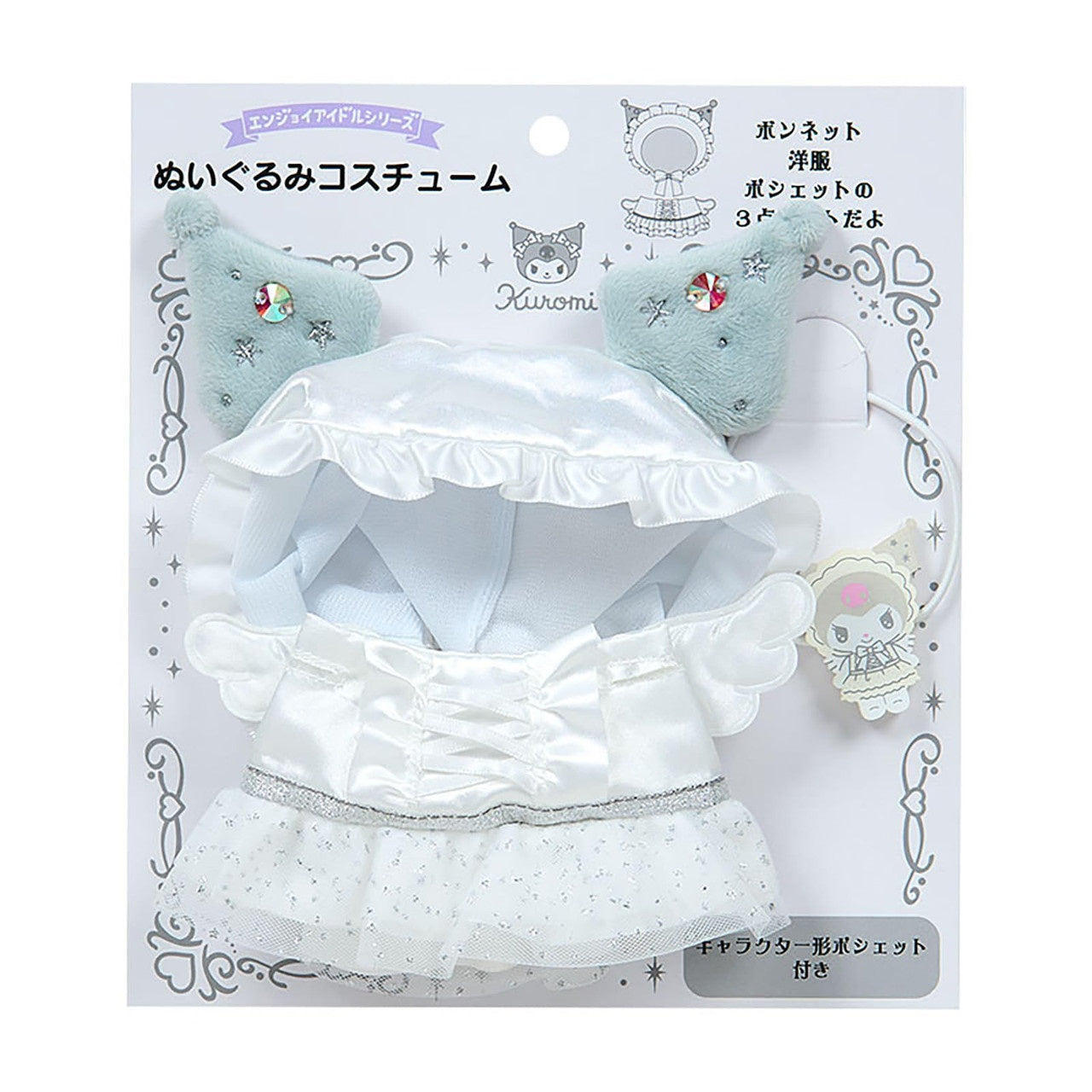 Hello Kitty Plush Costume – “Pure White Angel” Outfit
