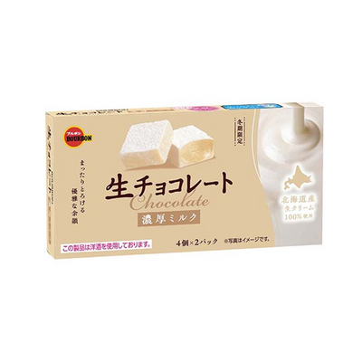 Bourbon Nama Chocolate – Rich Milk / Deep Cacao