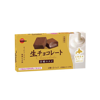 Bourbon Nama Chocolate – Rich Milk / Deep Cacao