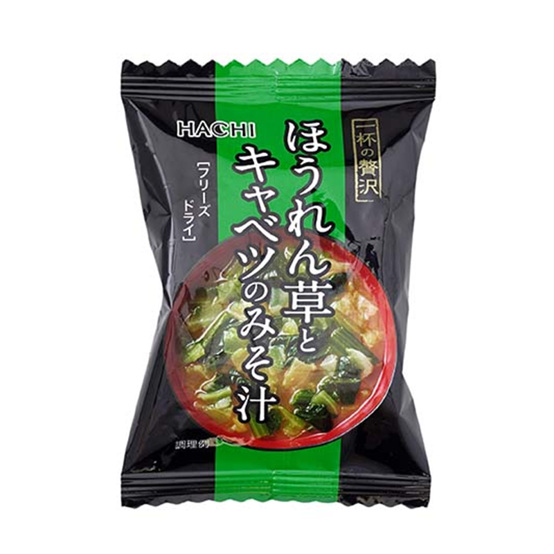 Ippai no Zeitaku – Spinach & Cabbage Miso Soup / 1 serving (11g)