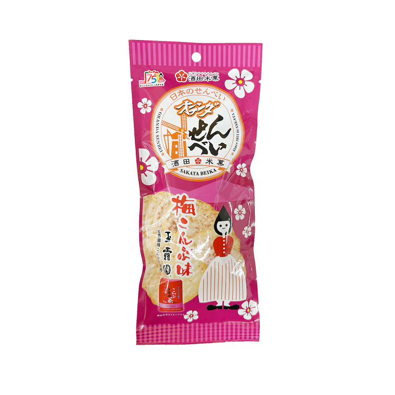 Sakata Sakata Beika Oranda Ume Konbu (Plum and Kelp) Flavored Rice Crackers
