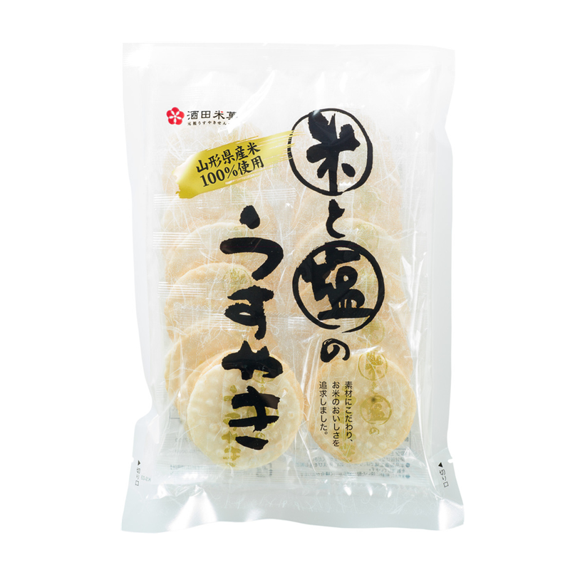 Sakata Beika Rice Crackers