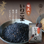 Kuki Sangyo Deep Roasted Black Sesame Seeds