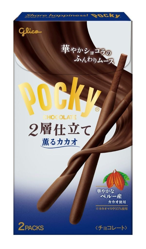 Glico Pocky Double-Layer Chocolate