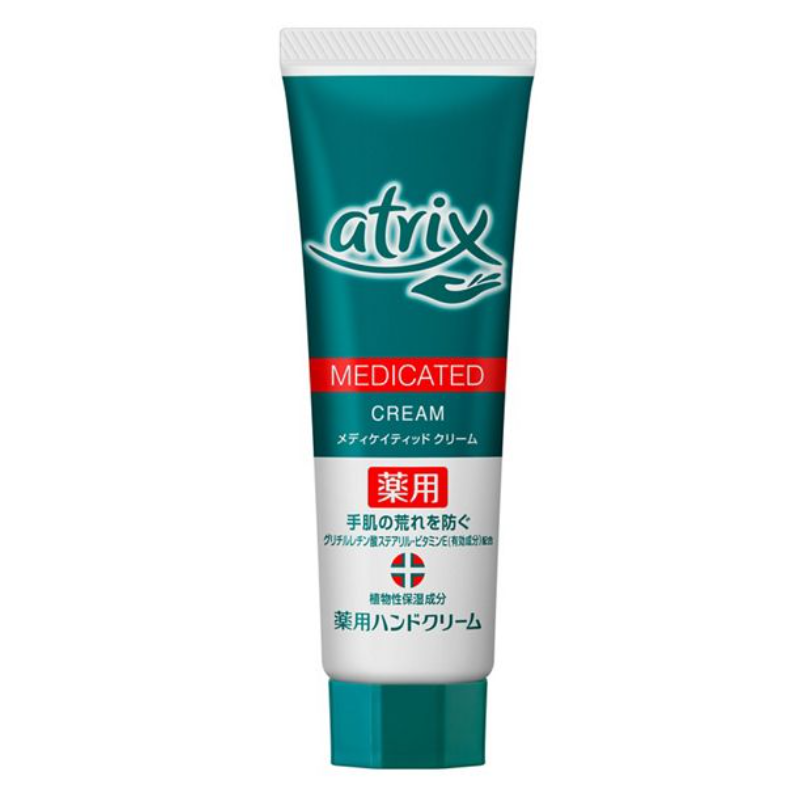 Atrix Medicated Hand Cream (Tube Type, 50g) – Kao