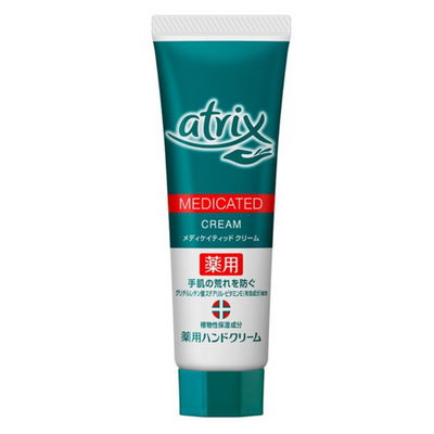 Atrix Medicated Hand Cream (Tube Type, 50g) – Kao