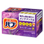 Kao Bub Lavender Bath Tablets (20 Tablets)