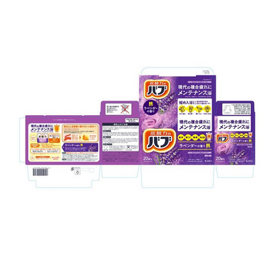 Kao Bub Lavender Bath Tablets (20 Tablets)