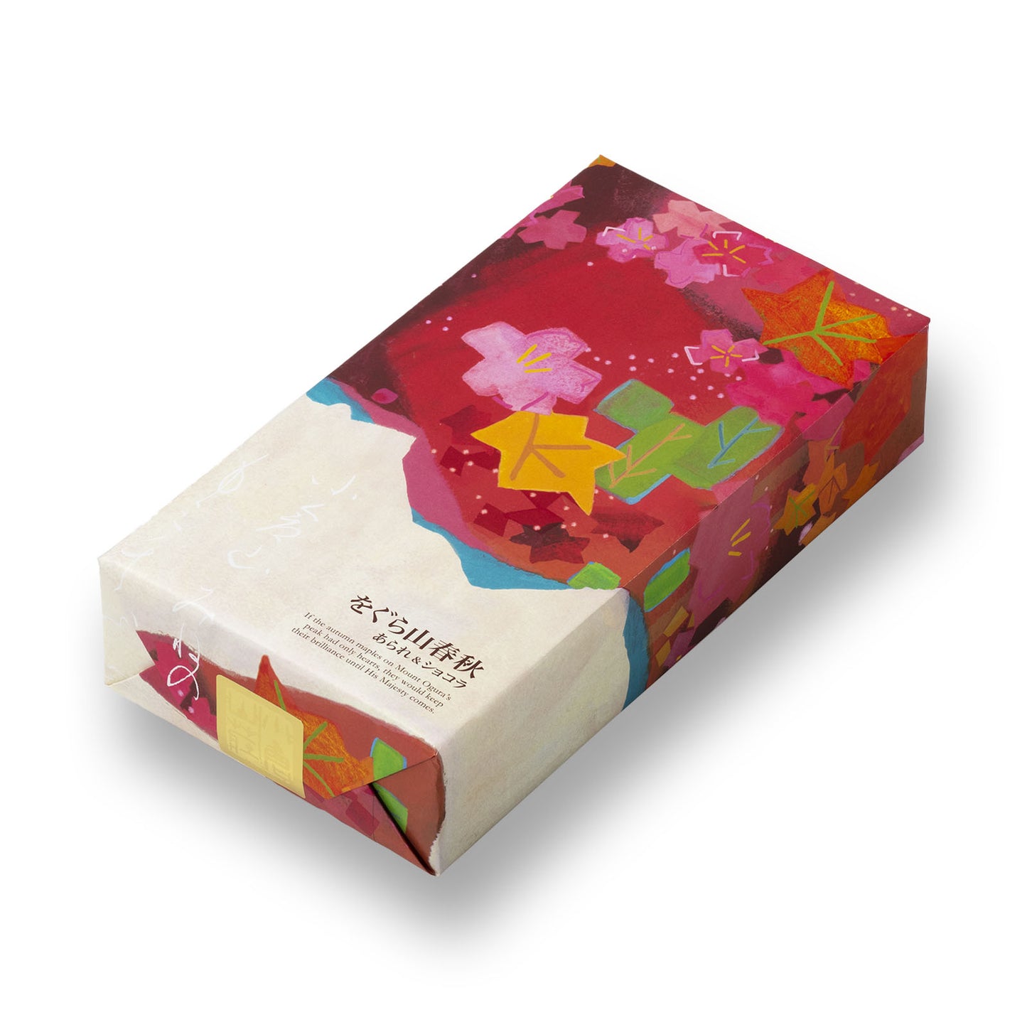 Ogurayama Small Spring and Autumn Chocolate Rice Cracker Gift Box