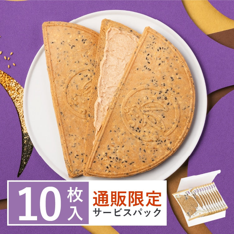 Kamakura Goro Kamakura Sesame Half Moon Cookies