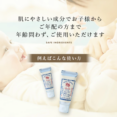 Arima Onsen Kamejirushi Mineral Moisturizing Hand Cream