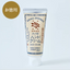 Arima Onsen Kamejirushi Mineral Moisturizing Hand Cream