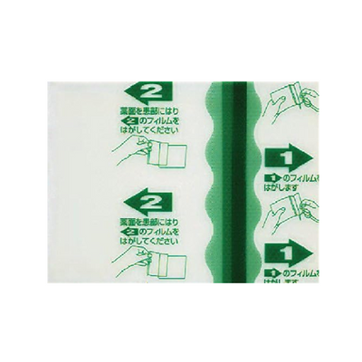 Rakool New Impactan 1% Patches for Pain Relief