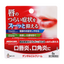 Dental Pill Cream – Lip & Mouth Inflammation Treatment (5g)