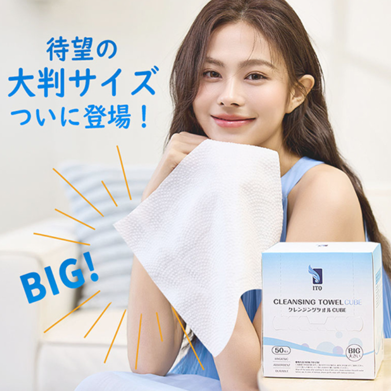ITO Cleansing Towel CUBE