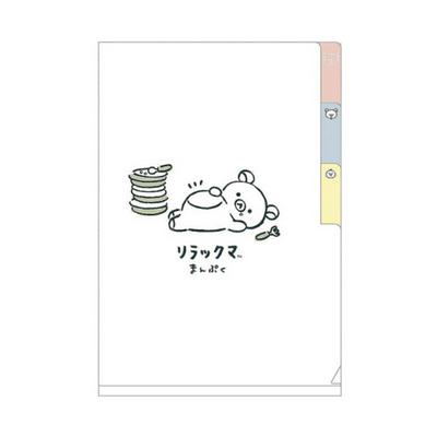 San-X Rilakkuma Cute Black and White A6 Double Clip Folder Rilakkuma/Everyone