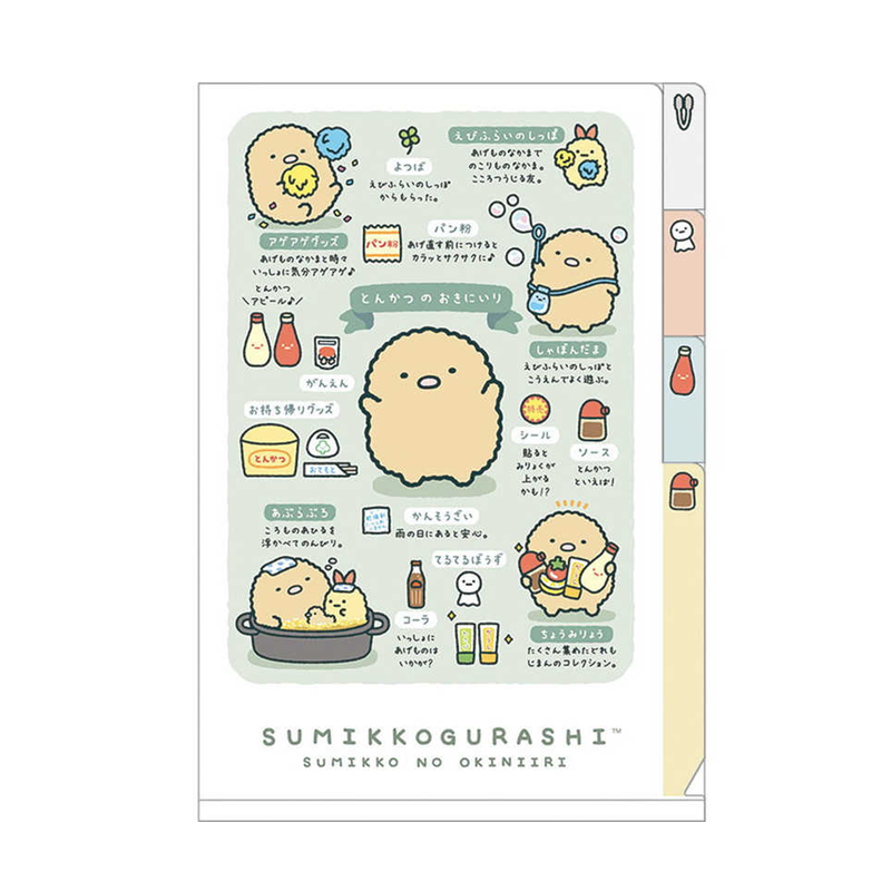 San-X Sumikko Gurashi Everyone's Life Series A6 Double Clip Folder