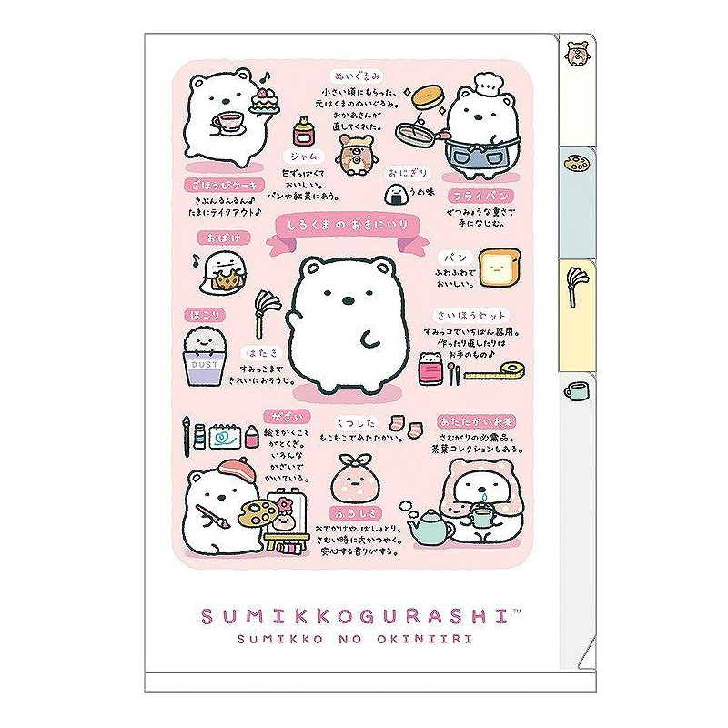 San-X Sumikko Gurashi Everyone's Life Series A6 Double Clip Folder