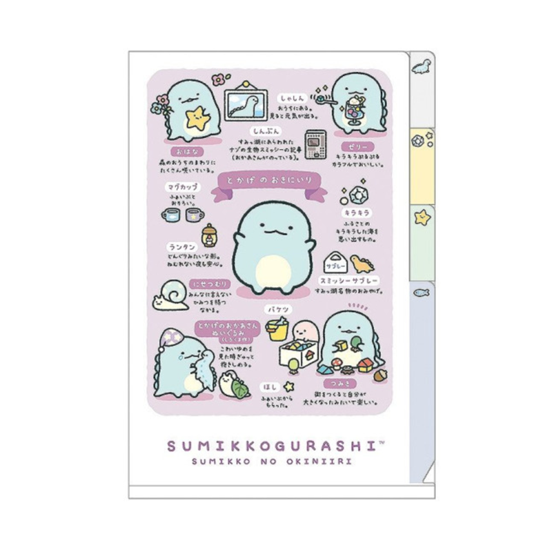 San-X Sumikko Gurashi Everyone's Life Series A6 Double Clip Folder