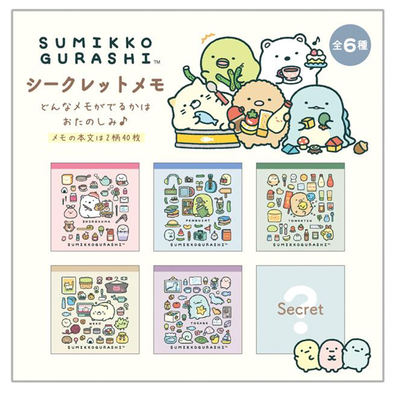 San-X Sumiko Gurashi Everyone's Life Memo Pad (Random 1 of 6)