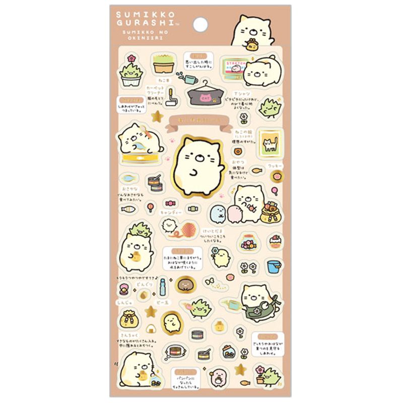 San-X Sumikko Gurashi Cute Sticker Set