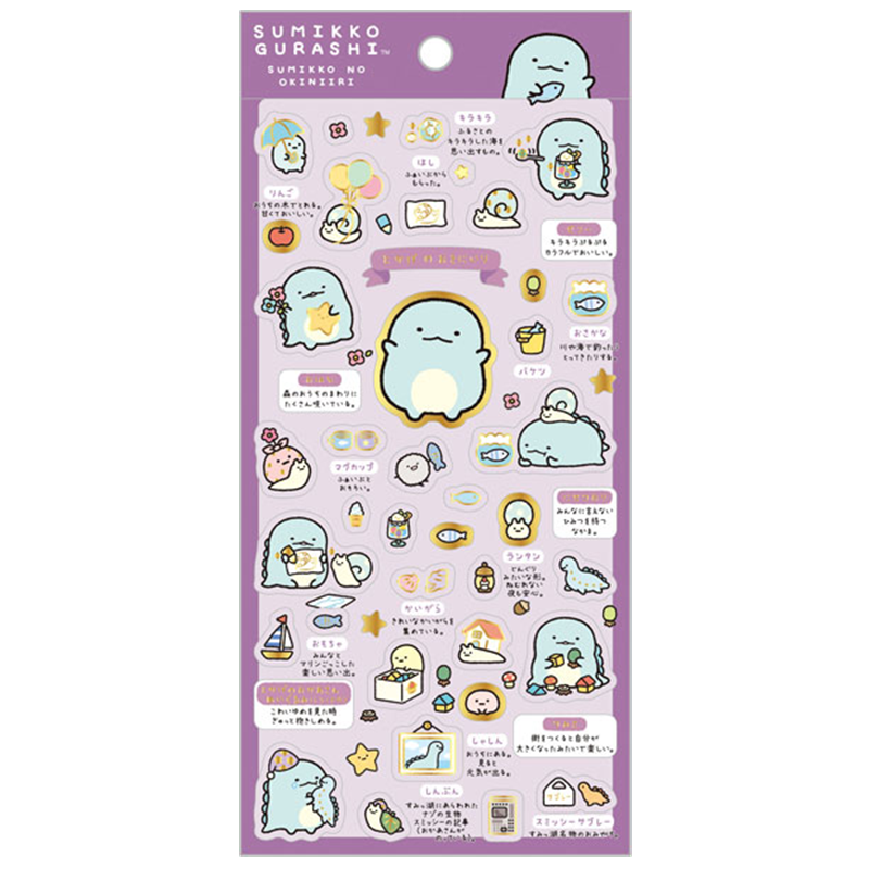 San-X Sumikko Gurashi Cute Sticker Set
