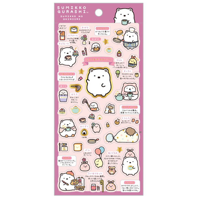 San-X Sumikko Gurashi Cute Sticker Set