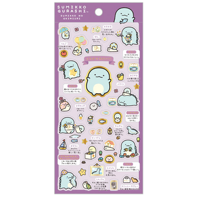 San-X Sumikko Gurashi Cute Sticker Set