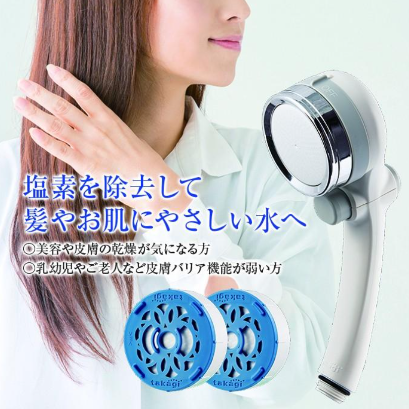 Takagi “Kimochi-ii” Shower Purification Capsules (2-Pack) – Model JSC003