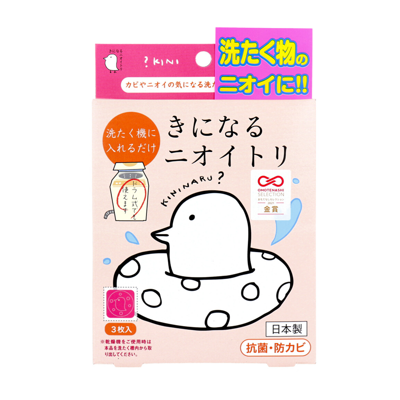 Niotori ecodeo Laundry Machine Deodorizer