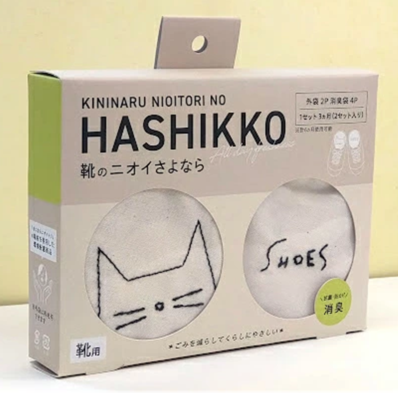 Hashikko Cat and Dog Pattern Upcycled Shoe Deodorizers