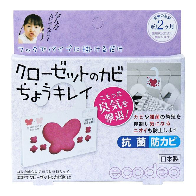 Taiyo Co., Ltd. Anti-Mold and Mildew Sheet for Closets