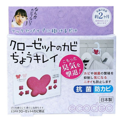 Taiyo Co., Ltd. Anti-Mold and Mildew Sheet for Closets