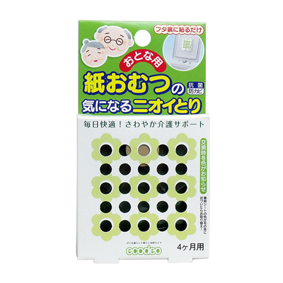 Taiyo Co., Ltd. Deodorizing Tablets for Garbage Cans (Adult Diapers)