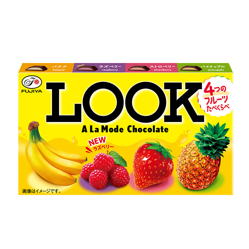 Look A La Mode Chocolate