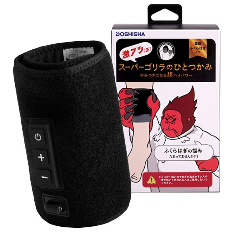 Doshisha Super Gorilla Grip Calf Massager
