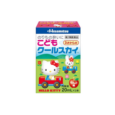 Hisamitsu Kodomo Cool Sky Hello Kitty Motion Sickness Medicine