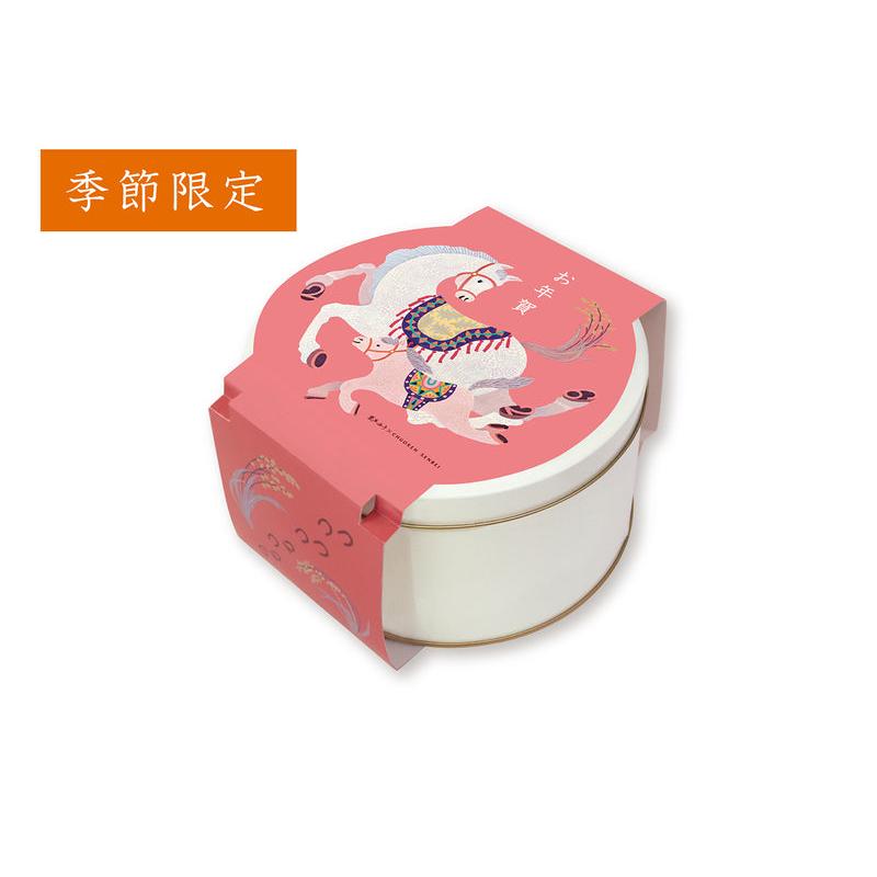 Chuoken Senbei Year of the Horse Tin (21 Pieces)